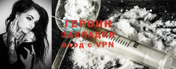 бошки Бронницы